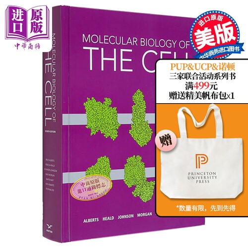 细胞分子生物学 美国科学杂志主编著 第七版 Molecular Biology of the Cell 英文原版 Bruce Alberts【中商原版】