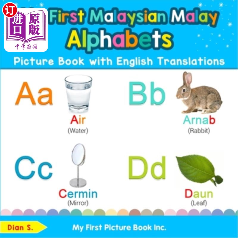海外直订My First Malaysian Malay Alphabets Picture Book with English Translations: Bilin 我的第一本英语翻译的马来西
