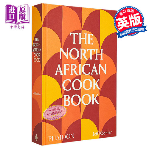 北非食谱 The North African Cookbook 英文原版 Jeff Koehler 烹调艺术 美食【中商原版】