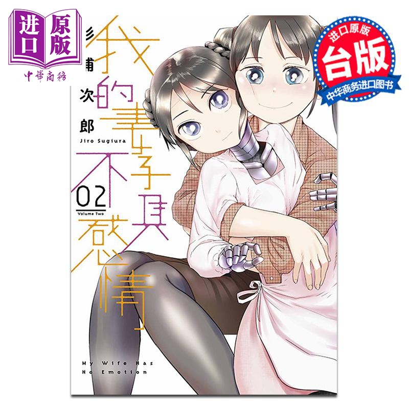 1月中旬到货