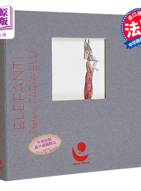 现货 旅行笔记 大象 Stefano FARAVELLI 法文原版 ELEFANTI【中商原版】
