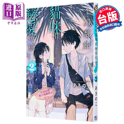 11月下旬到货
