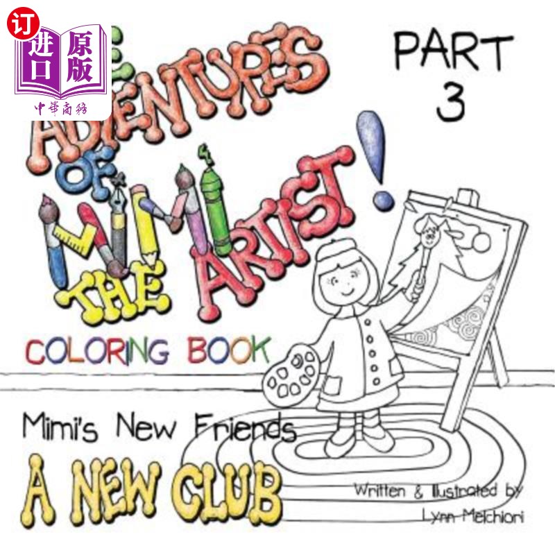海外直订The Adventures of Mimi the Artist: Part 3 - A New Club - Coloring Book Version 《艺术家咪咪历险记：第3部分