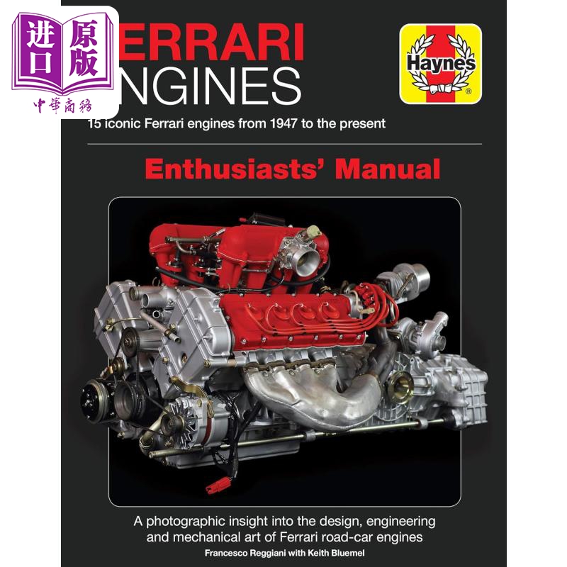 法拉利发动机爱好者手册 Ferrari Engines Enthusiasts Manual 英文原版 Francesco Reggiani【中商原版】