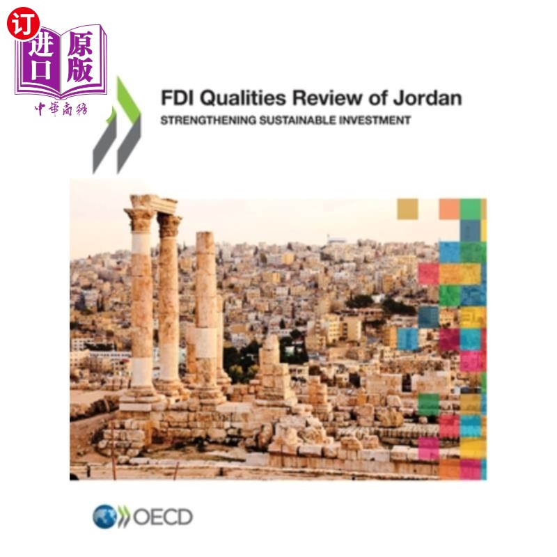 海外直订FDI Qualities Review of Jordan 约旦外国直接投资质量审查