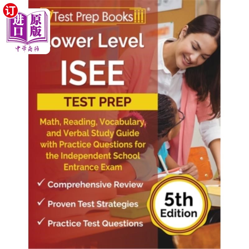 海外直订Lower Level ISEE Test Prep: Math, Reading, Vocabulary, and Verbal Study Guide wi 低水平的ISEE考试准备:数学
