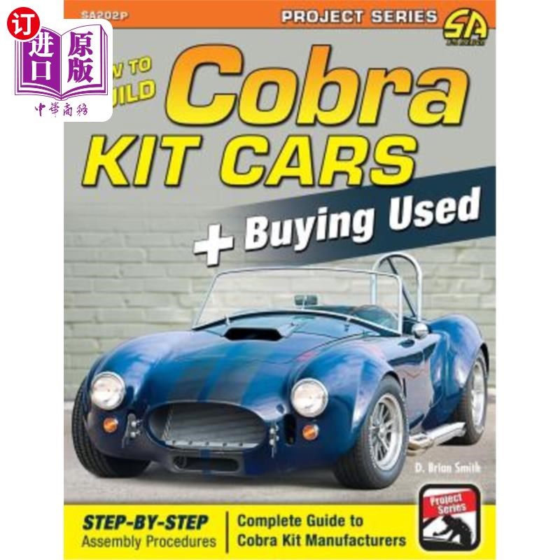 海外直订How to Build Cobra Kit Cars+ Buying Used如何制造眼镜蛇套装车+购买二手车