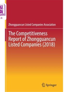 海外直订The Competitiveness Report of Zhongguancun Listed Companies (2018) 中关村上市公司竞争力报告(2018)