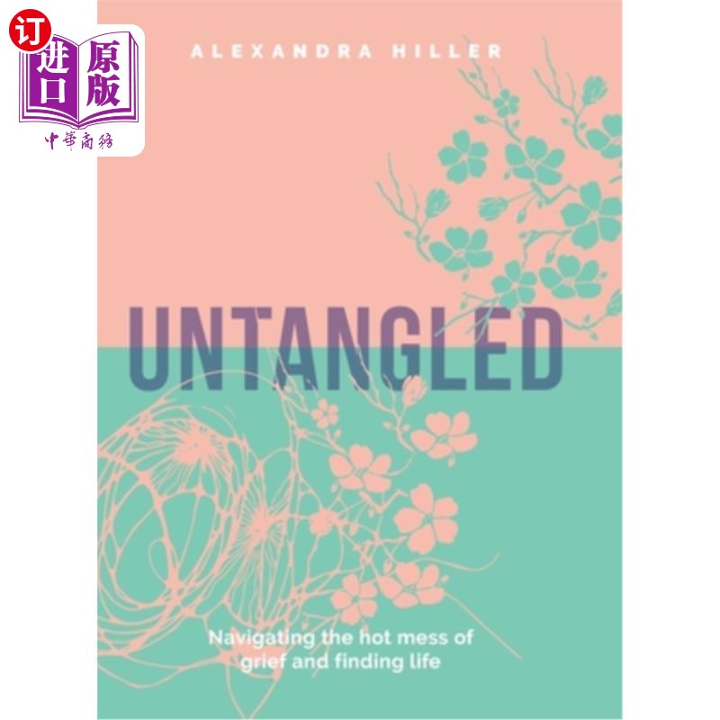 海外直订Untangled 解决