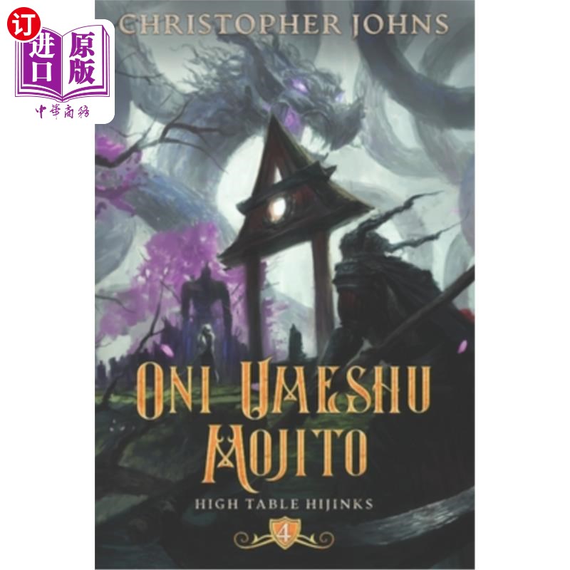 海外直订Oni Umeshu Mojito: A GameLit Urban Fantasy Oni Umeshu Mojito： A GameLit Urban Fantasy