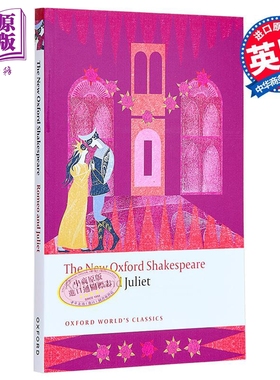 罗密欧与朱丽叶 新牛津莎士比亚 Romeo and Juliet 英文原版 William Shakespeare 大师经典文学 戏剧文学【中商原版】