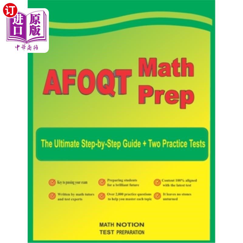 海外直订AFOQT Math Prep: The Ultimate Step-by-Step Guide Plus Two Full-Length AFOQT Prac AFOQT数学预科：终极分步指