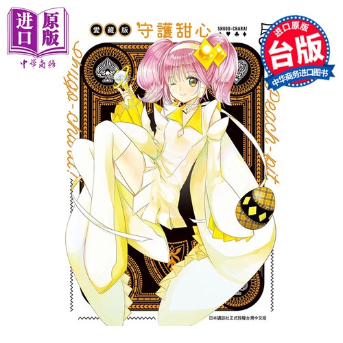 2月上旬到货