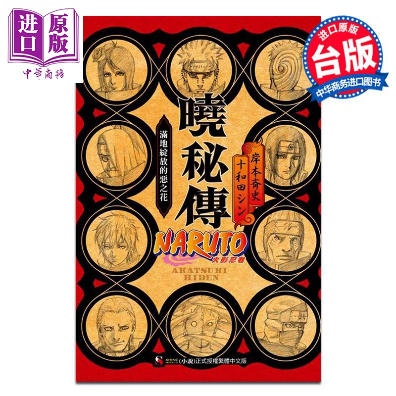 12月下旬到货