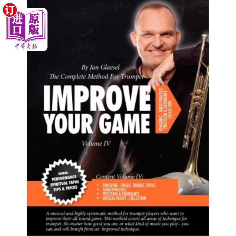 海外直订Improve Your Game Volume IV: The Complete Method For Trumpet 改进你的游戏第四卷：小号的完整方法