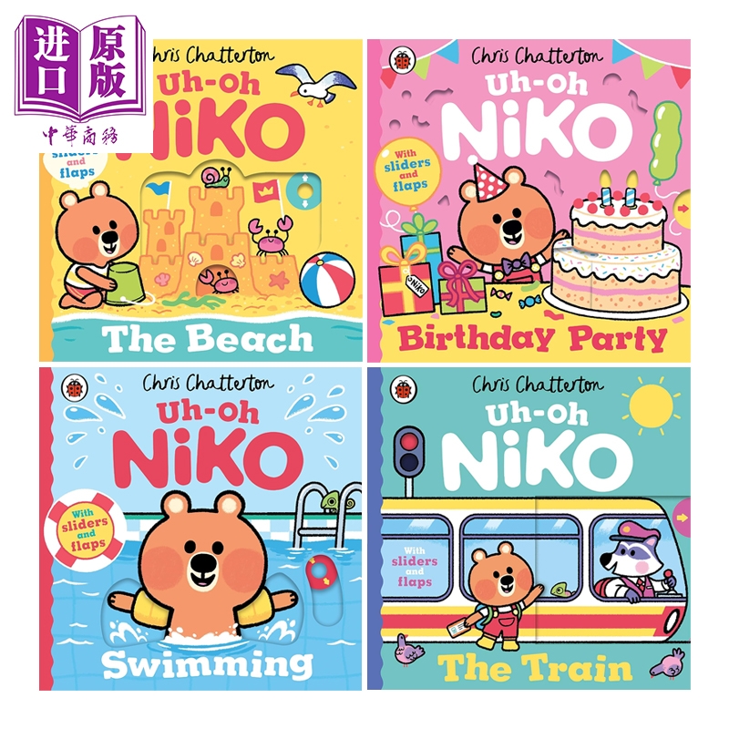 尼可熊4册英文原版Niko