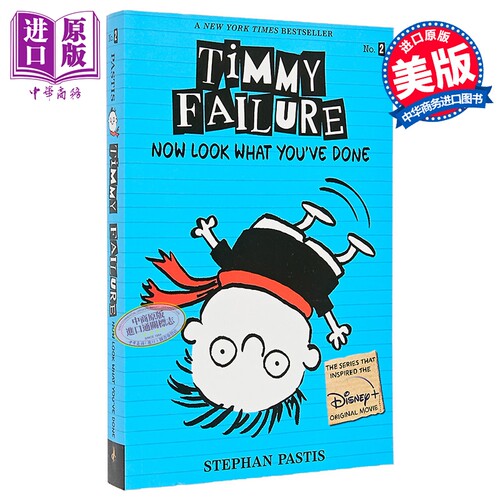 囧侦探提米2 看看你都干了些什么 幽默中级阅读 Timmy Failure Now Look What You've Done 英文原版 Stephan Pastis