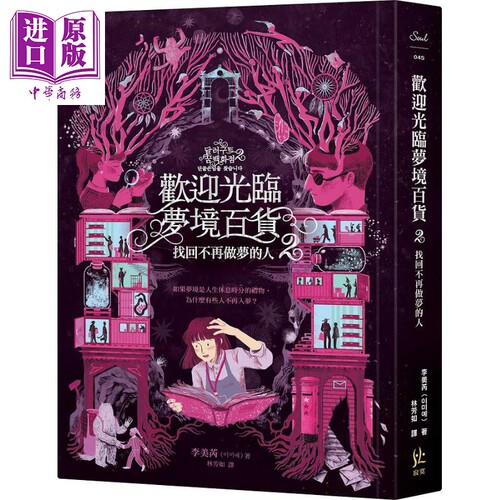 10月中旬到货