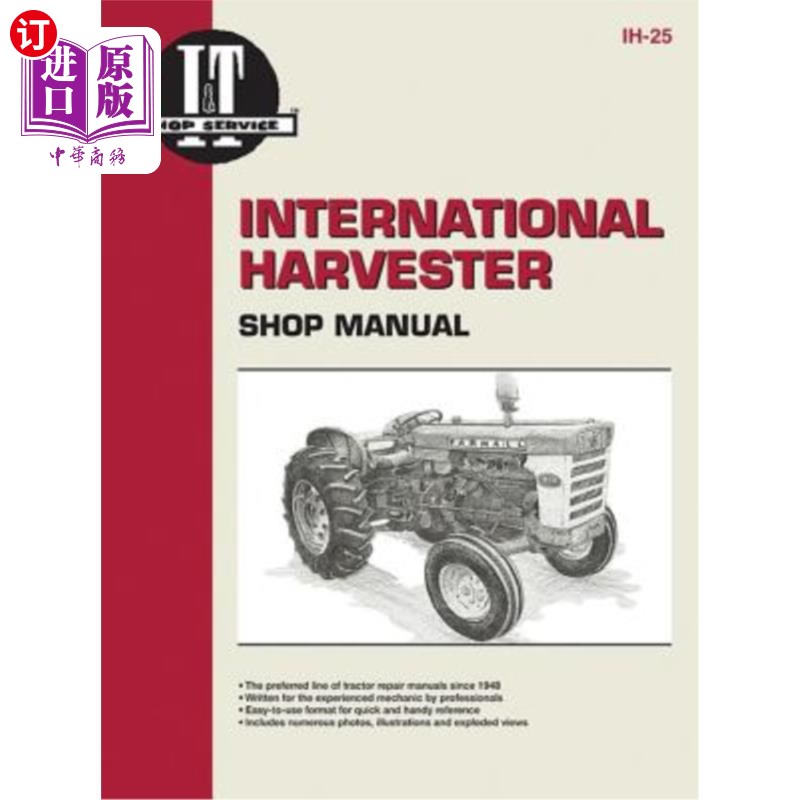 海外直订International Harvester Shop Manual Series 460 560 606 660 & 2606 国际收割机商店手册系列460 560 606 660和26