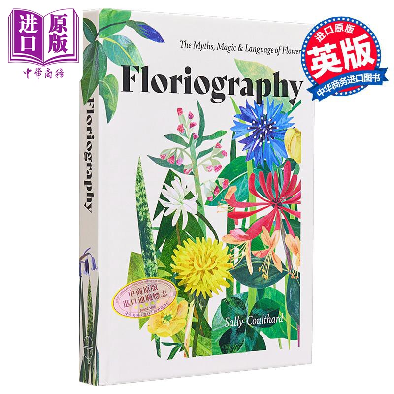现货 莎莉 库尔撒德 花语 英文原版 Sally Coulthard Floriography The Myths Magic Language of Flowers【中商原版】