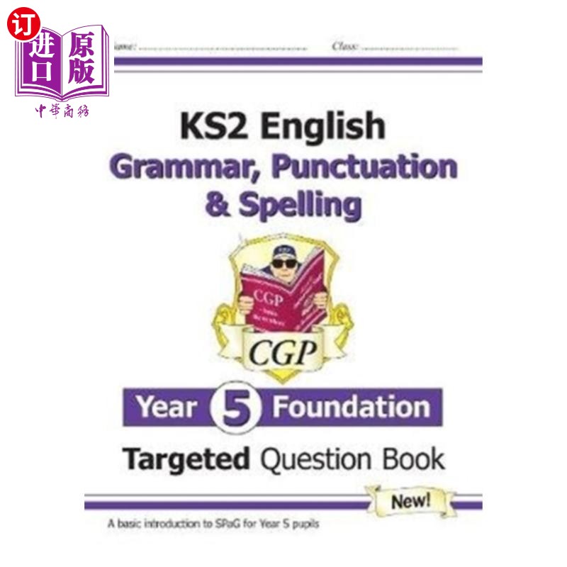 KS2EnglishTargetedQuestio