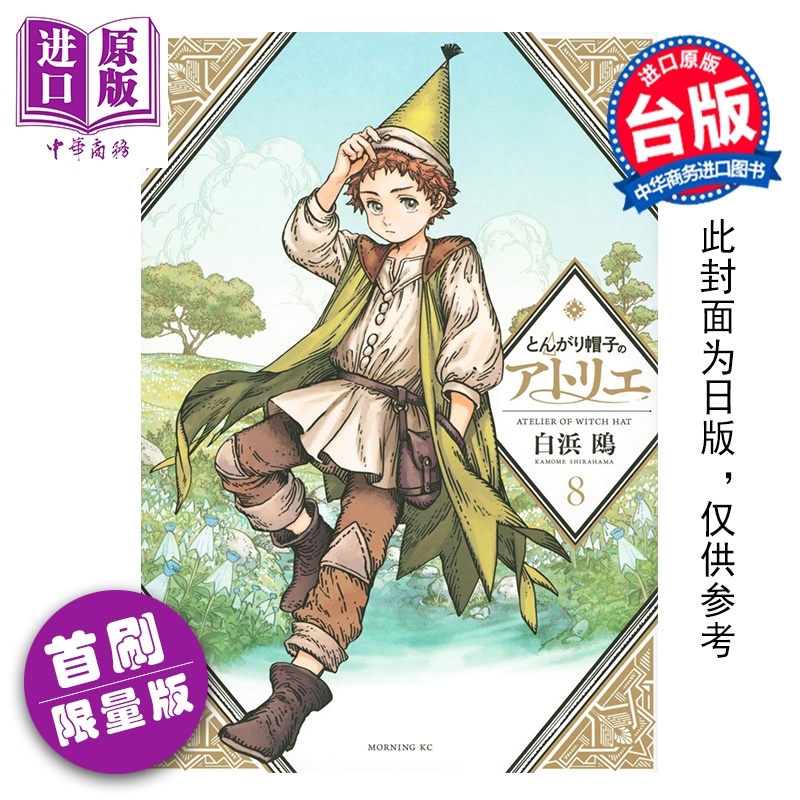 1月下旬到货