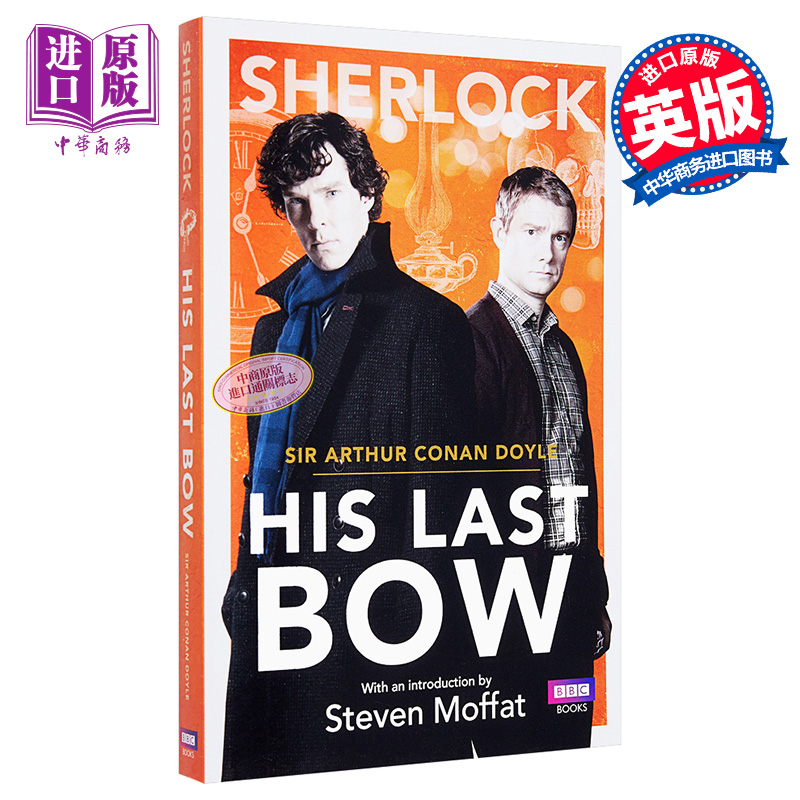 福尔摩斯探案集英文原版 最后的致意 Sherlock Holmes BBC神探夏洛克剧照封面版 福尔摩斯英文原版 夏洛克福尔摩斯原著小说