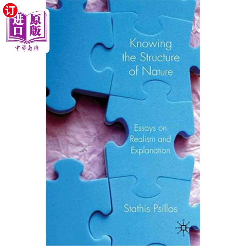 海外直订Knowing the Structure of Nature: Essays on Realism and Explanation 认识自然的结构:论现实主义和解释