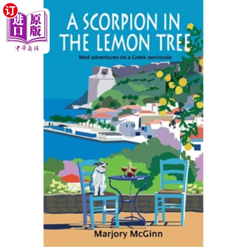 海外直订A Scorpion In The Lemon Tree: Mad adventures on a Greek peninsula 柠檬树上的蝎子:希腊半岛上的疯狂冒险