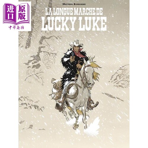 【法文版】法漫 幸运的路克之漫漫长路 Matthieu Bonhomme 绘 La longue marche de Lucky Luke 法文原版 漫画绘本【中商原版