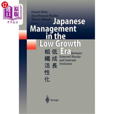 海外直订Japanese Management in the Low Growth Era: Between External Shocks and Internal  低增长时代的日本管理：外部