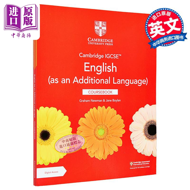 12月中旬到货