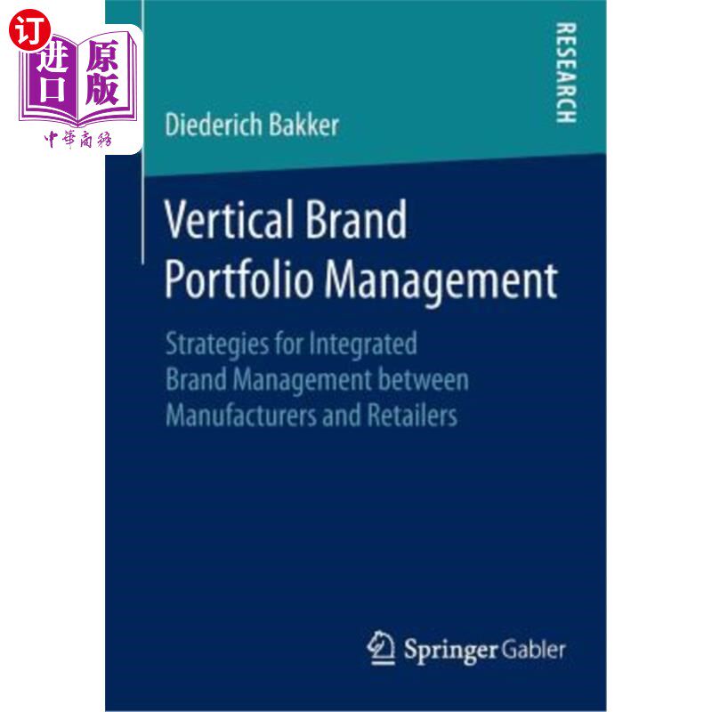 海外直订Vertical Brand Portfolio Management: Strategies for Integrated Brand Management  垂直品牌组合管理：制造商与