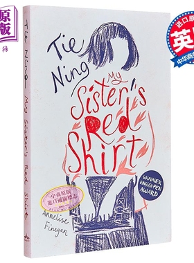 预售 铁凝 没有纽扣的红衬衫 My Sisters Red Shirt 英文原版 Tie Ning 中国文学【中商原版】