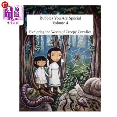 海外直订Bubbles You Are Special Volume 4: Exploring The World of Creepy Crawlies 泡泡你很特别第四卷:探索令人毛骨悚
