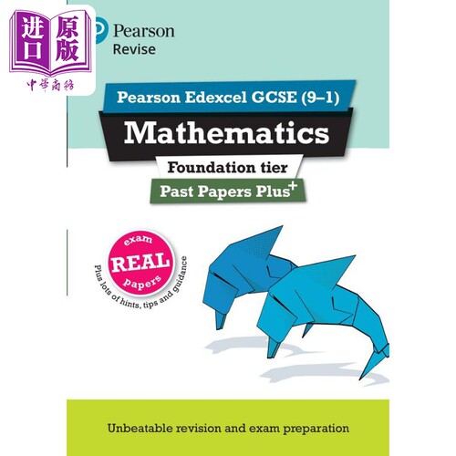 Pearson Revise 培生爱德思GCSE数学基础真题试卷 Edexcel GCSE Maths Foundation Past Papers Plus 2025 2026【中商原版】