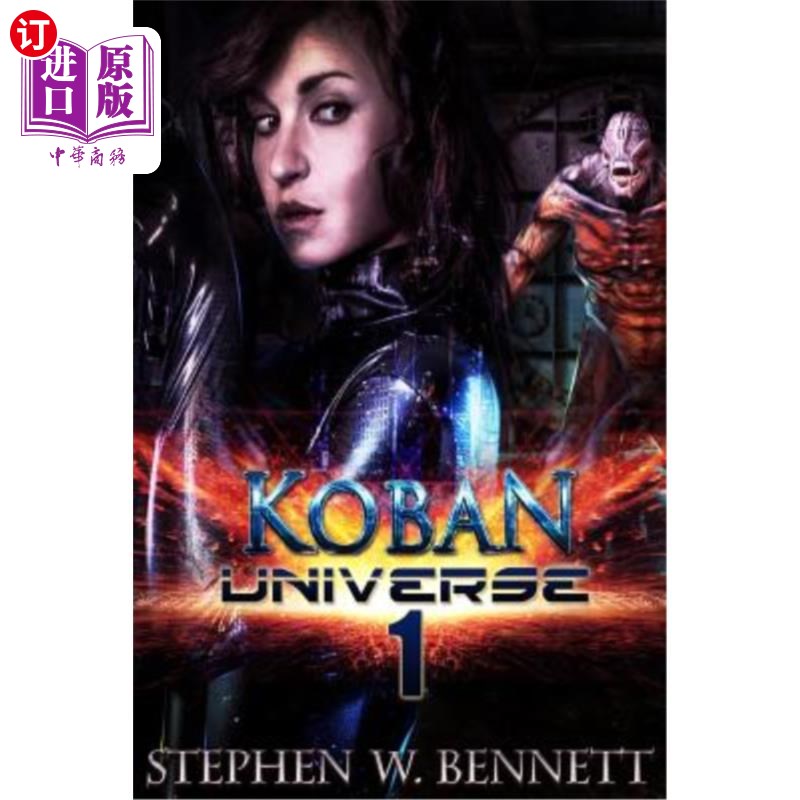 海外直订Koban Universe 1 科班宇宙1号