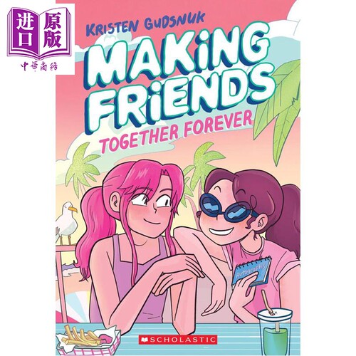 交朋友4 永远在一起 Making Friends Together Forever A Graphic Novel 4 英文原版 Kristen Gudsnuk 漫画绘本小说【中商原?