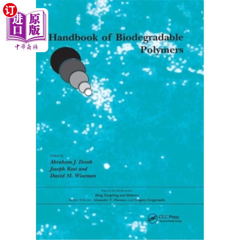 海外直订Handbook of Biodegradable Polymers 生物可降解聚合物手册