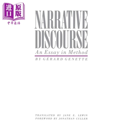 预售 叙事话语 热奈特 The Narrative Discourse 英文原版 Gerard Genette 文学理论【中商原版】