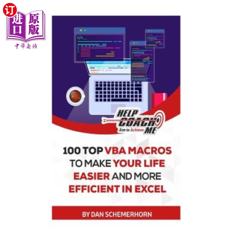 海外直订100 Top VBA Macros to Make Your Life Easier and More Efficient in Excel 100个顶级VBA宏，使您在Excel中的生活