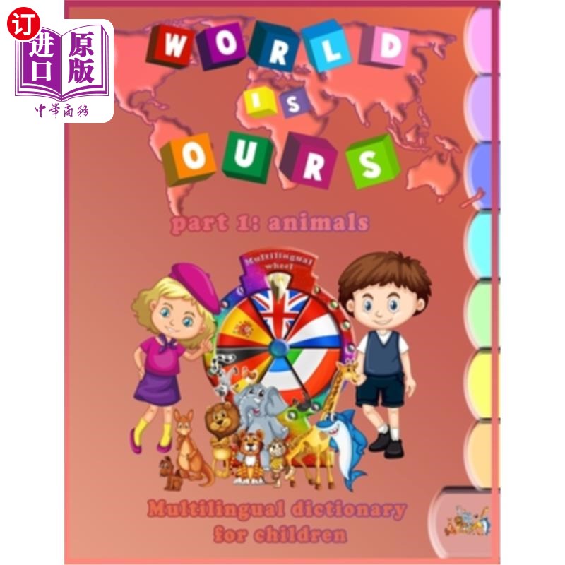 海外直订World Is Ours: Multilingual dictionary for children: Part 1: Animals 《我们的世界:儿童多语词典》第1部分:动