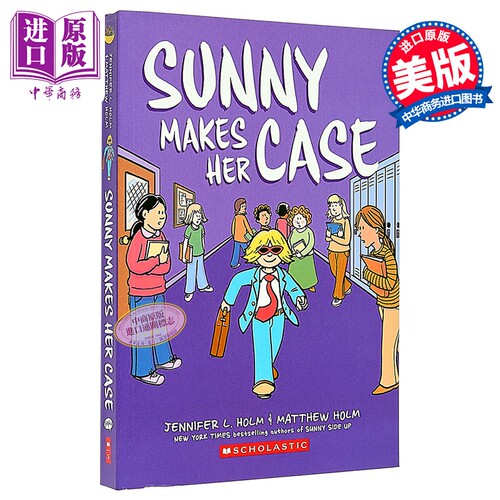 sunny阳光女孩漫画5 女孩桑尼漫画书英文版 sunny makes her case Jennifer L. Holm 全彩绘本小说 graphic novel