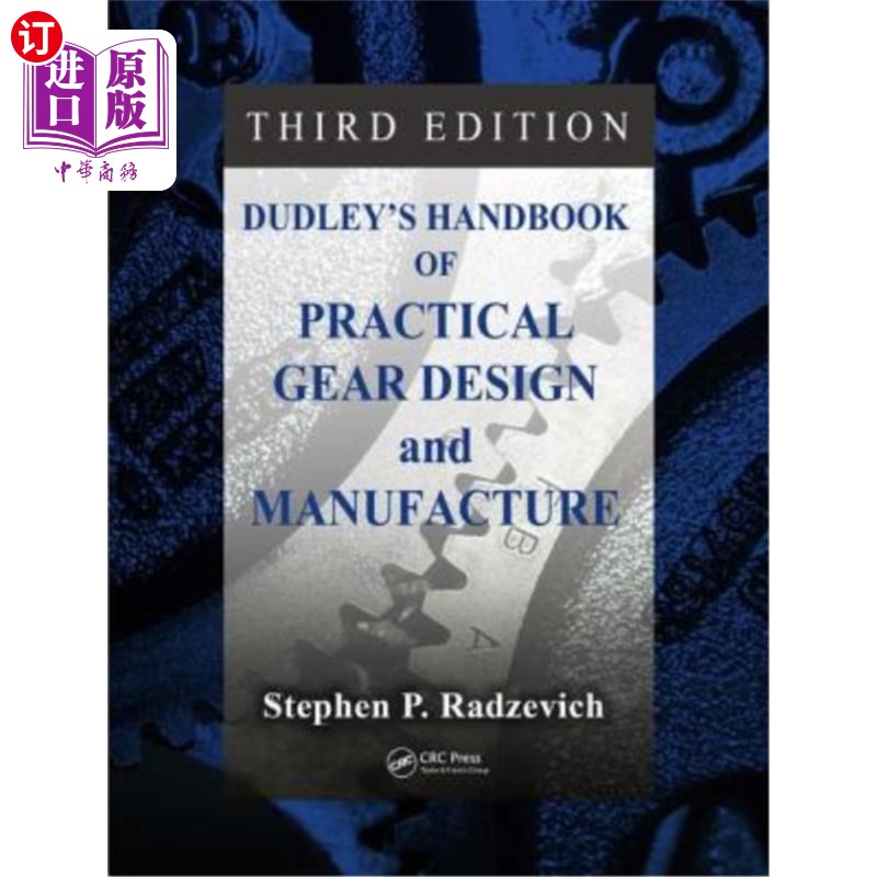 海外直订Dudley's Handbook of Practical Gear Design and Manufacture实用齿轮设计和制造达德利手册-封面