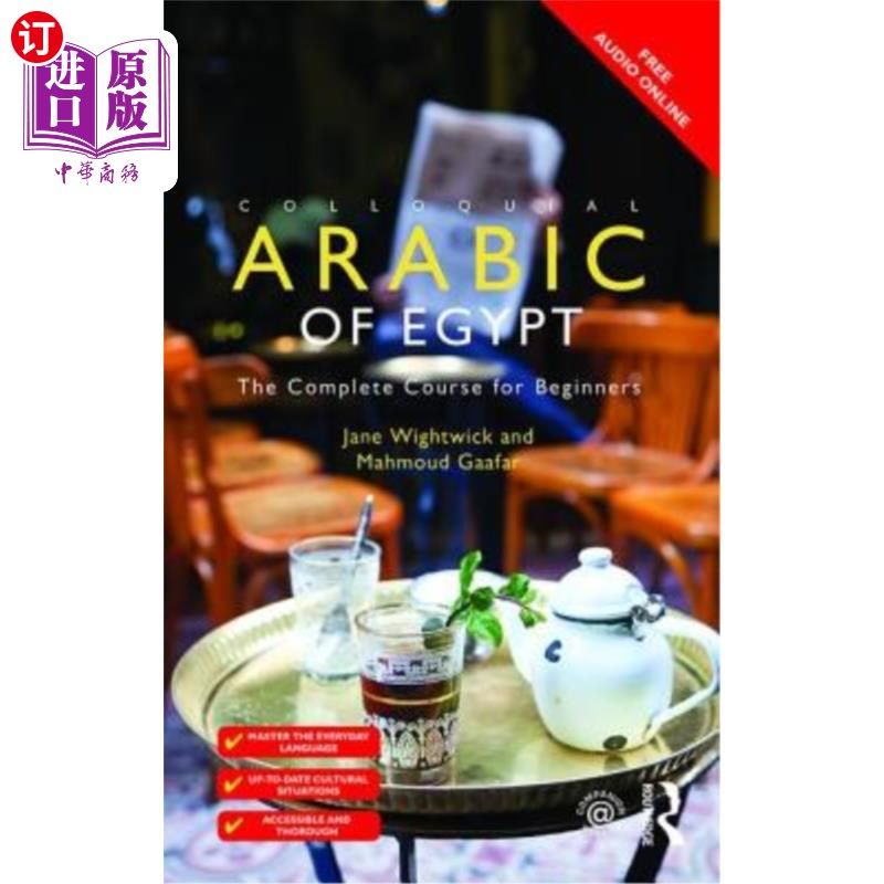 海外直订Colloquial Arabic of Egypt: The Complete Course for Beginners 埃及阿拉伯语口语:初学者的完整课程