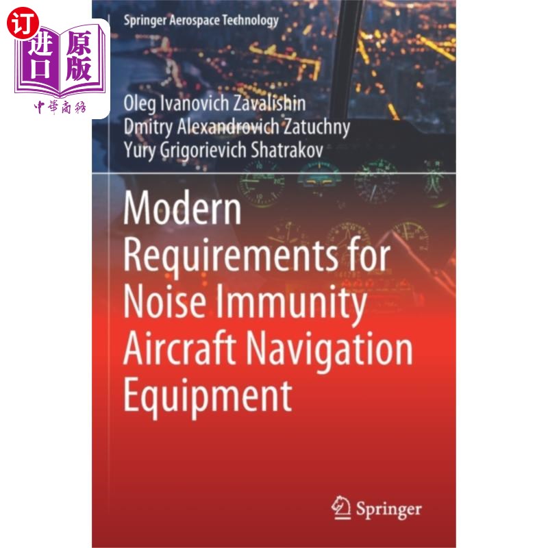 海外直订Modern Requirements for Noise Immunity Aircraft ... 抗噪声飞机导航设备的现代要求