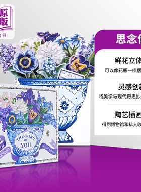 思念你 鲜花立体书 Thinking of You 想着你 成人翻翻立体书 创意花盆礼品书 英文原版 生日礼物 母亲节节日礼物