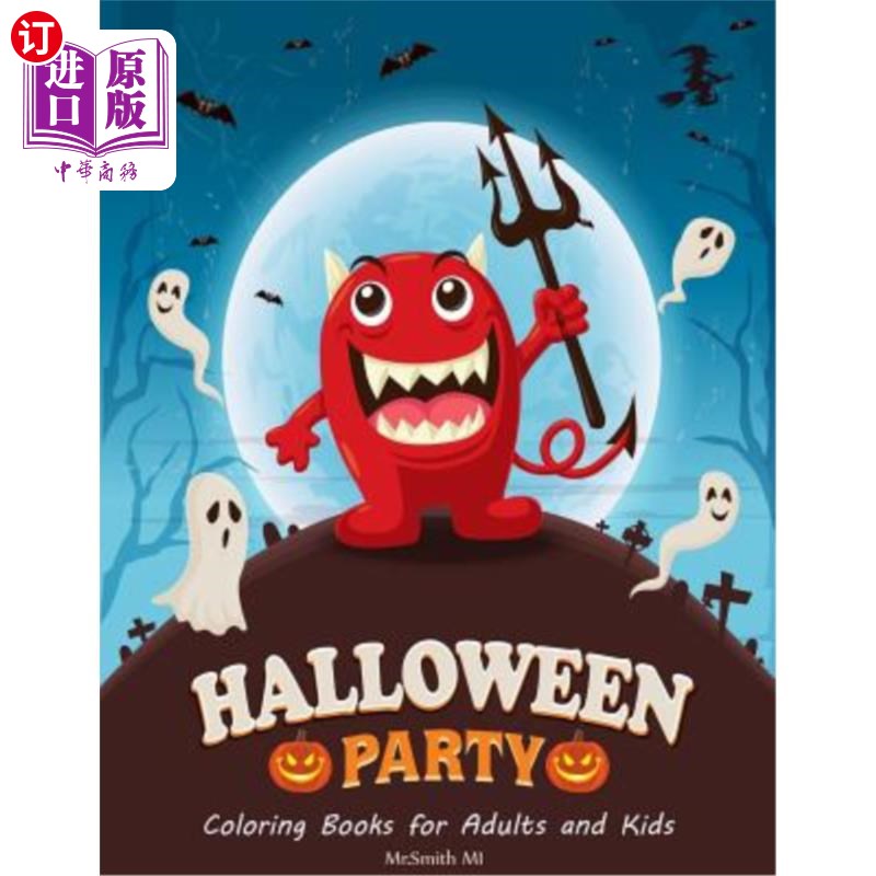 【中商海外直订】halloween party coloring books for adults and ki