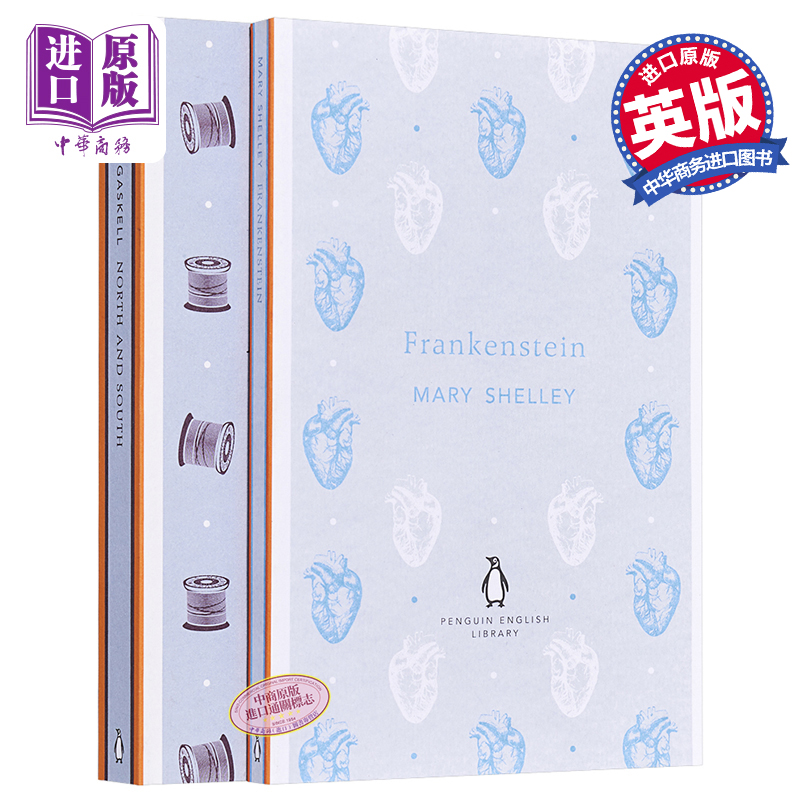 发现自己经典系列北方和南方