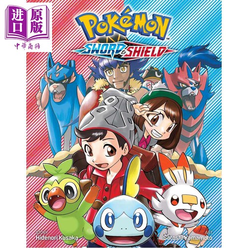 宝可梦大冒险 终极红宝石与终极蓝宝石 卷一 漫画 Pokemon Sword & Shield Vol. 1 英文原版 Hidenori Kusaka【中商原版】